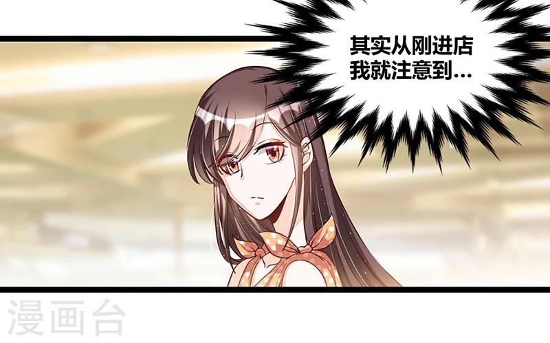 第104话 最适合的衣装-第104话