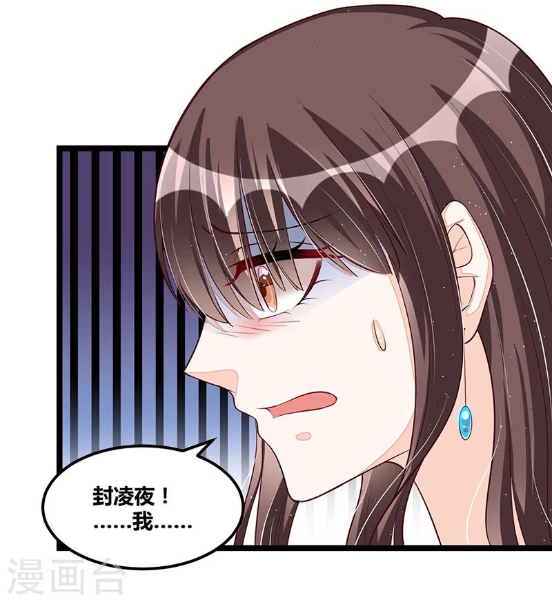 第106话 误会大了-第106话