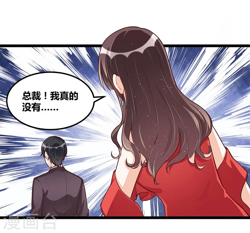 第106话 误会大了-第106话