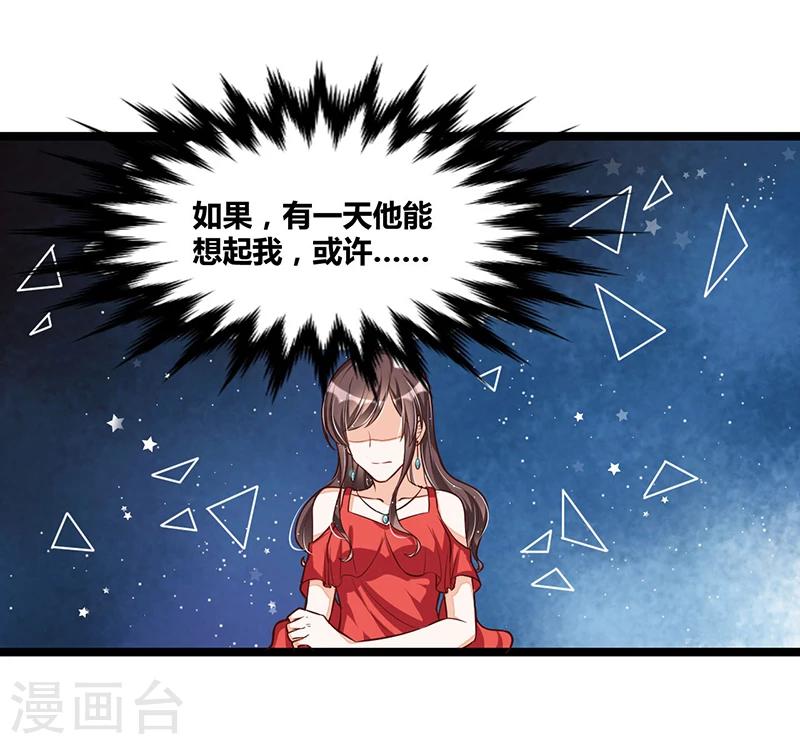 第106话 误会大了-第106话