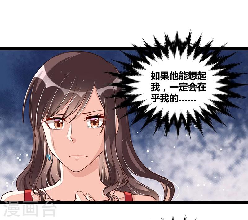 第106话 误会大了-第106话