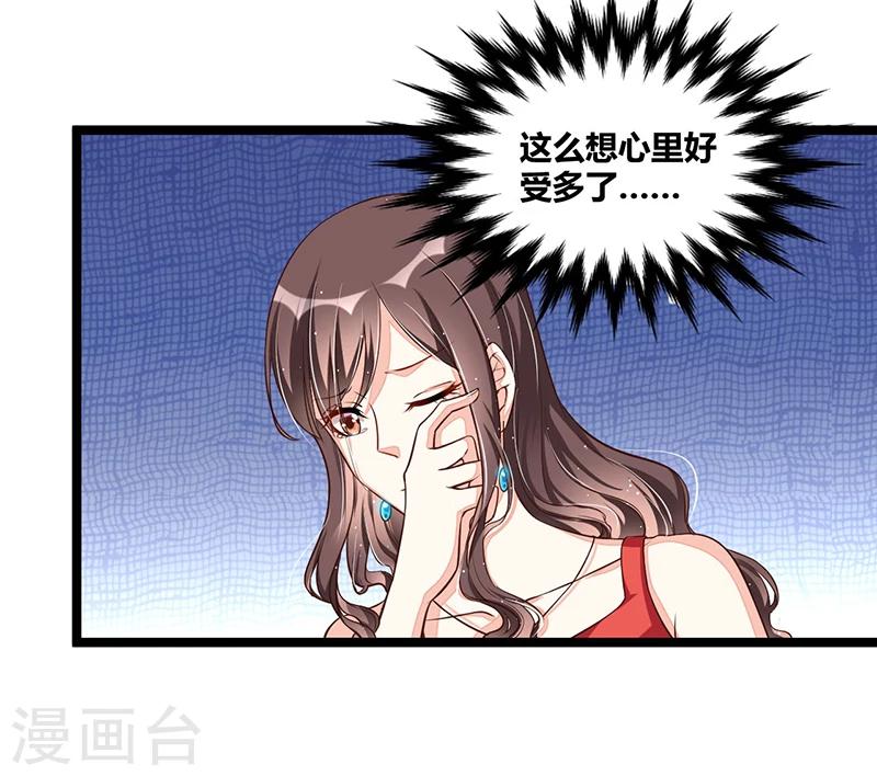 第106话 误会大了-第106话