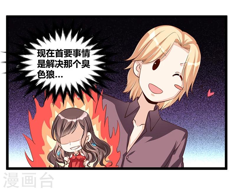 第106话 误会大了-第106话