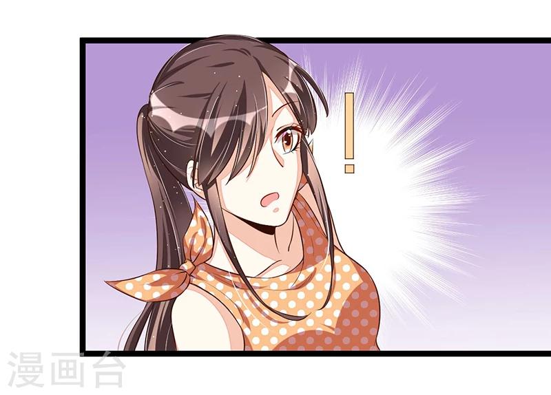 第106话 误会大了-第106话