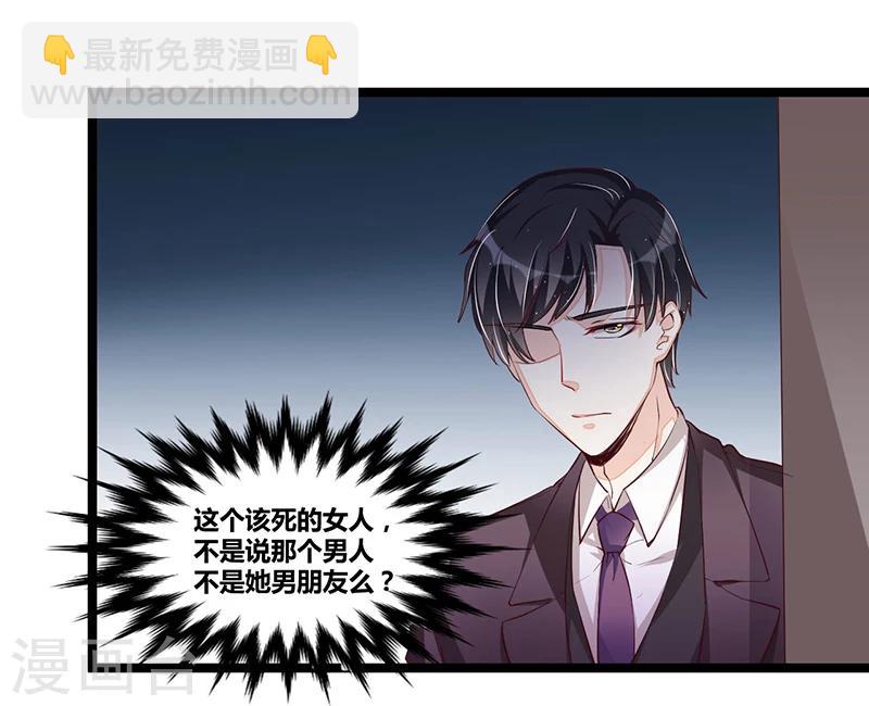 第106话 误会大了-第106话