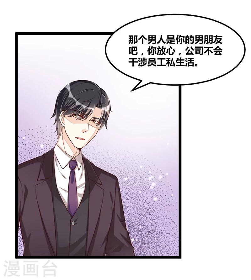 第106话 误会大了-第106话