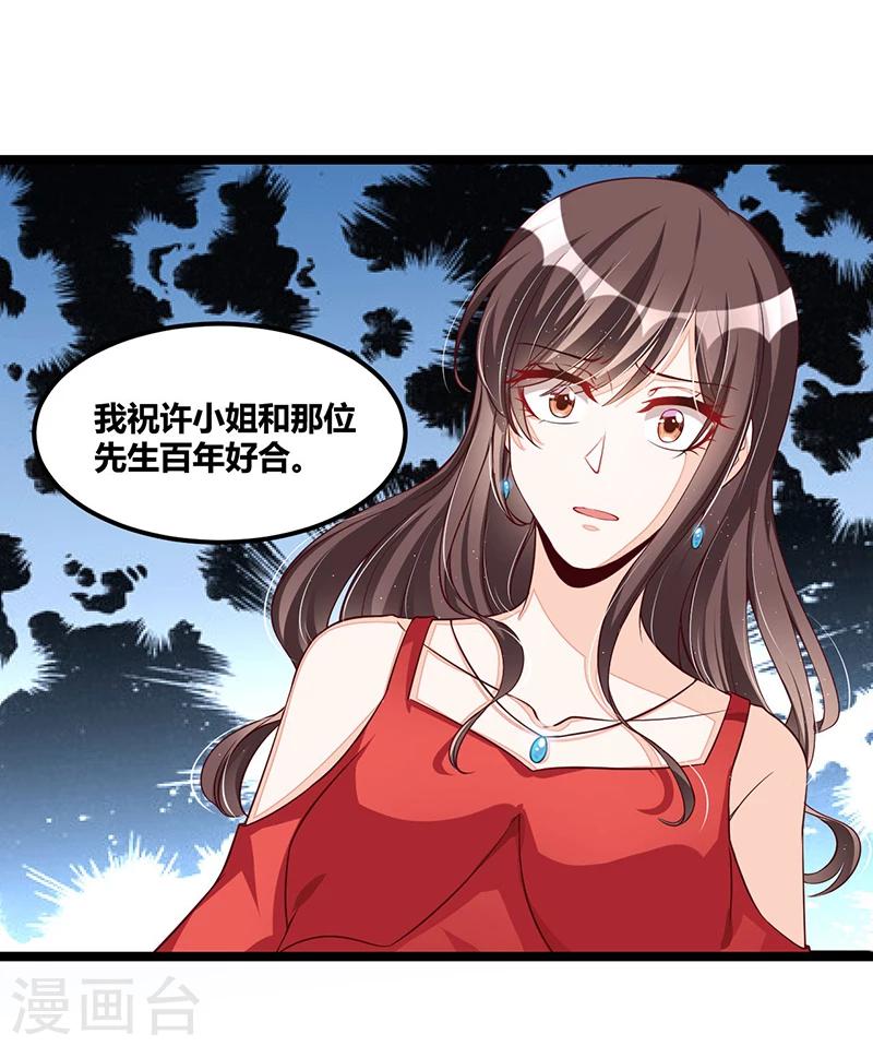 第106话 误会大了-第106话