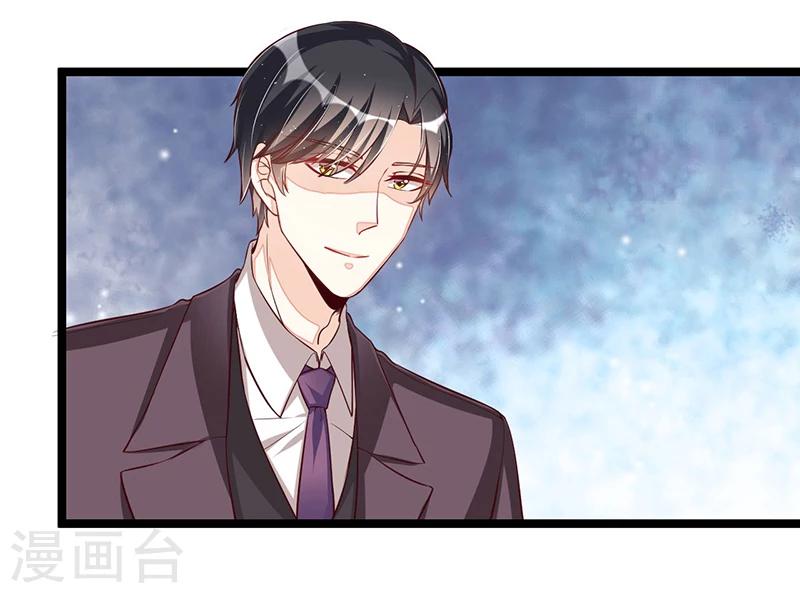 第106话 误会大了-第106话