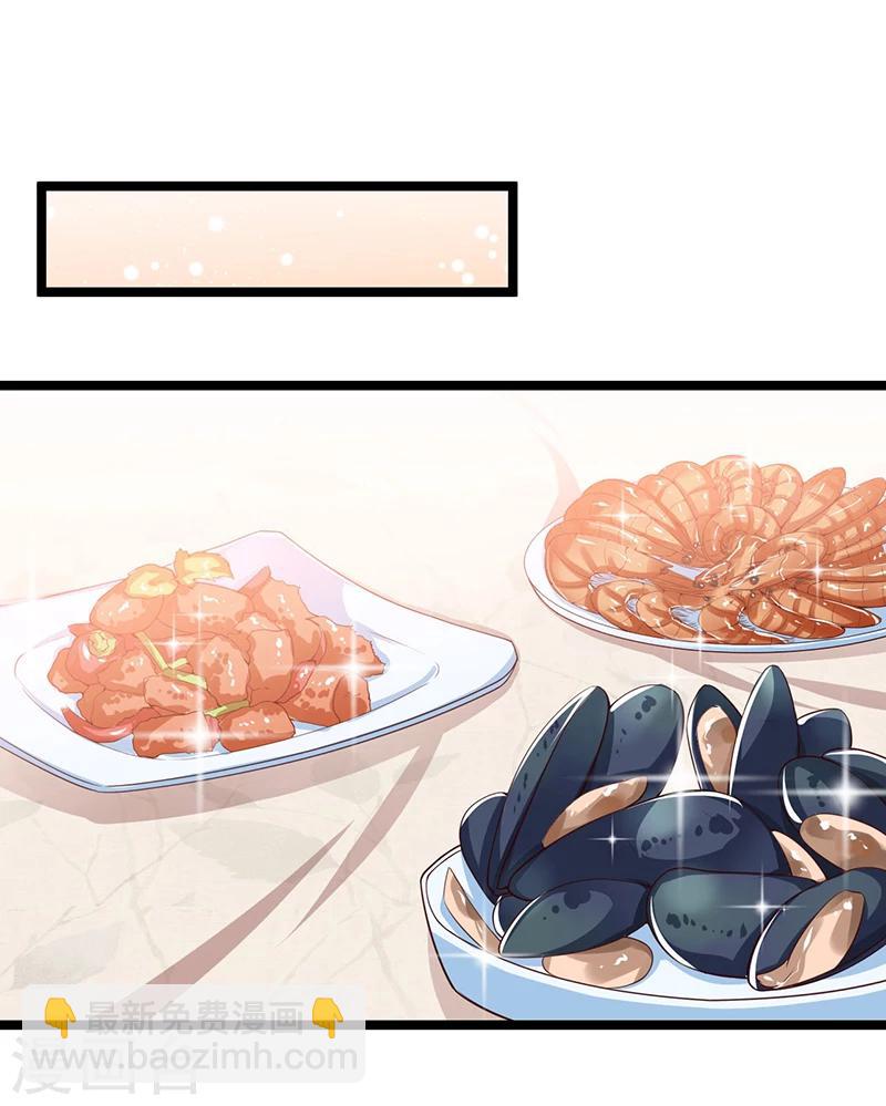 第108话 剥壳-第108话