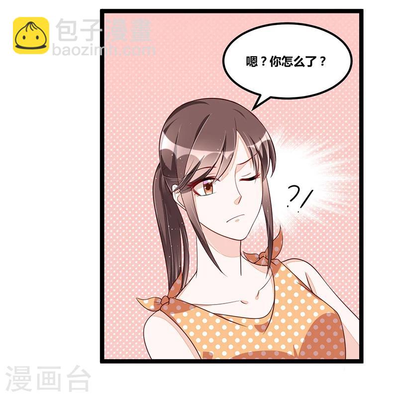 第108话 剥壳-第108话