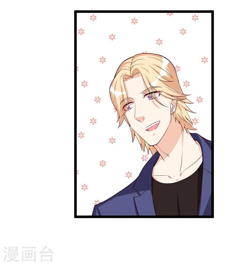 第108话 剥壳-第108话