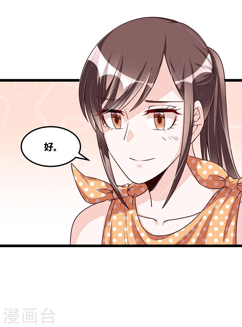 第110话 我的故事-第110话