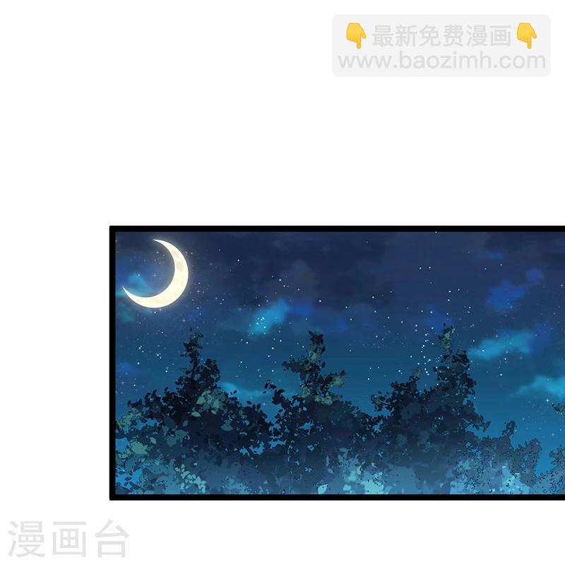 第110话 我的故事-第110话