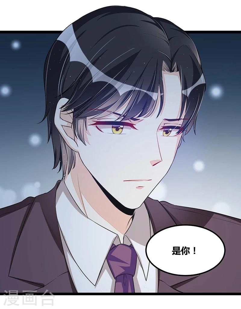 第110话 我的故事-第110话