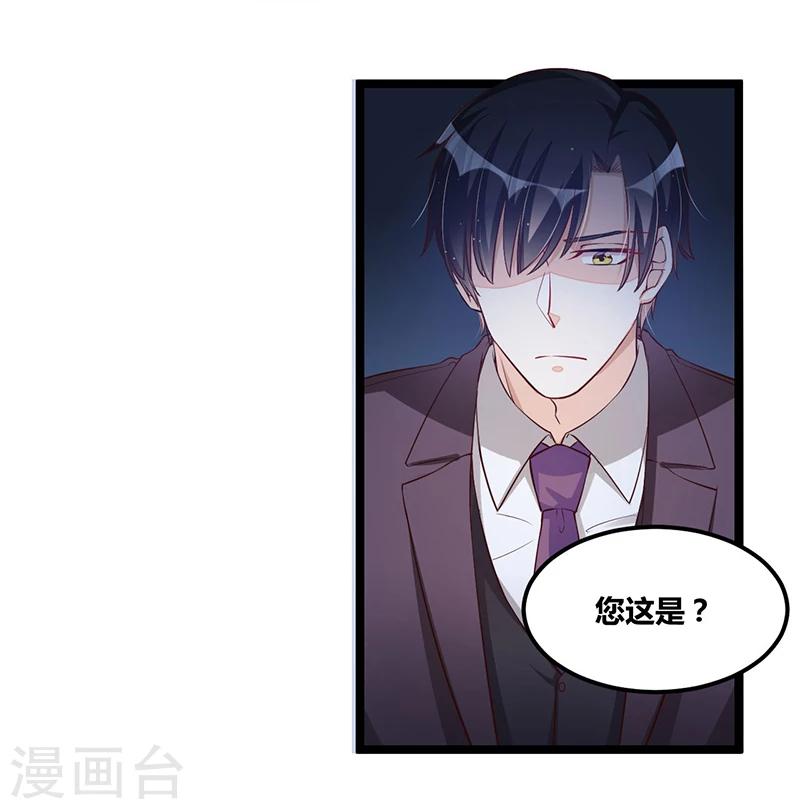 第110话 我的故事-第110话