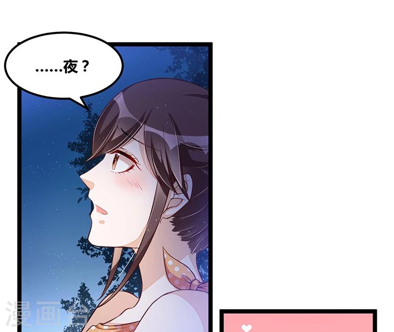 第110话 我的故事-第110话