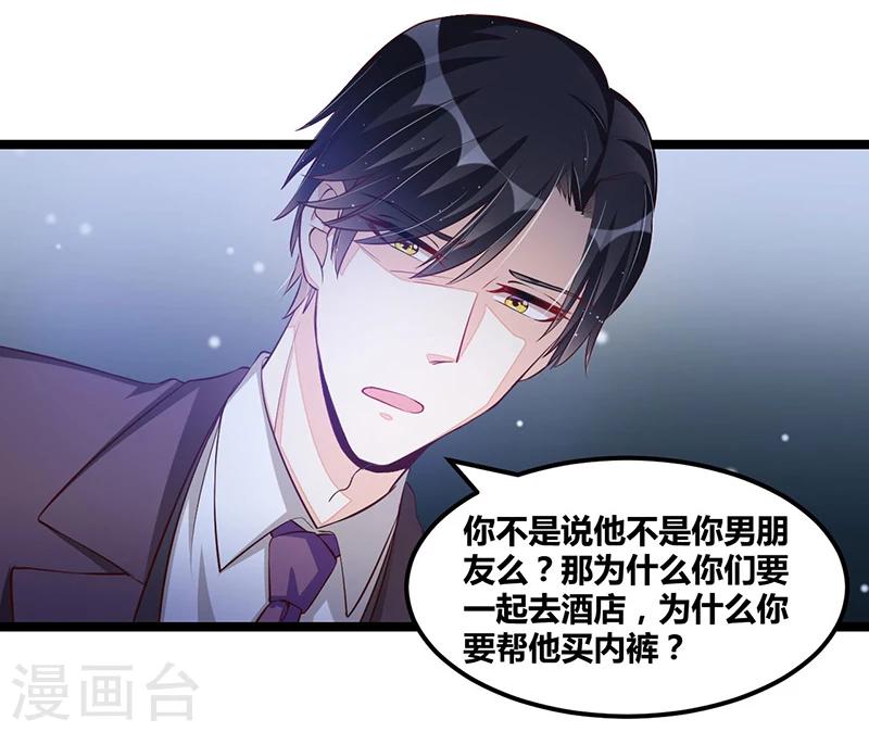 第110话 我的故事-第110话