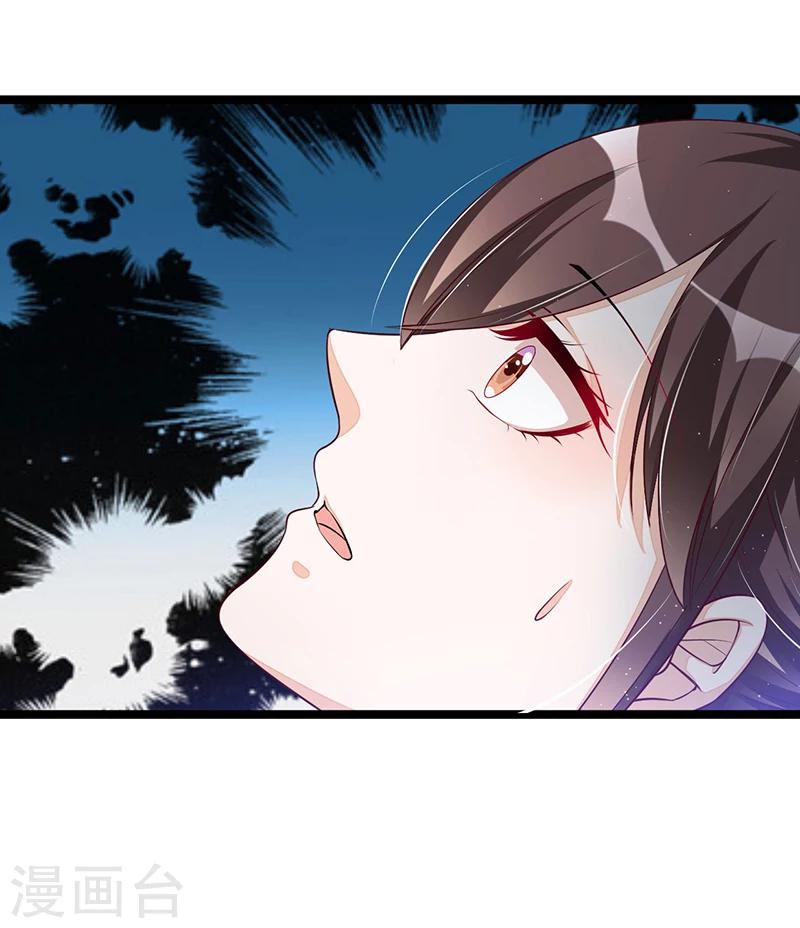 第110话 我的故事-第110话