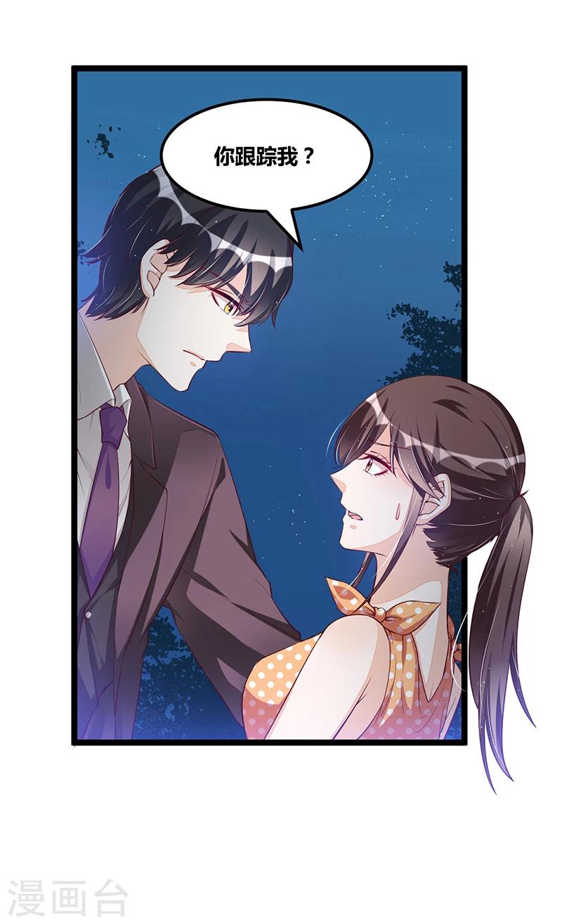 第110话 我的故事-第110话