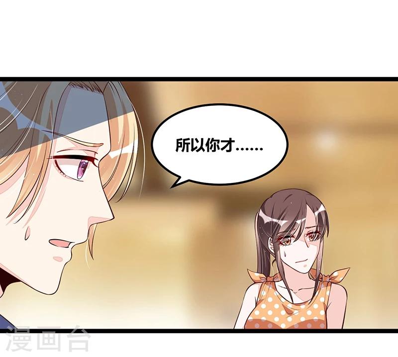 第110话 我的故事-第110话