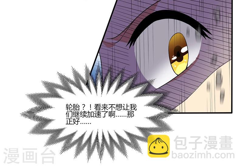 第12话 殊死一搏-第12话