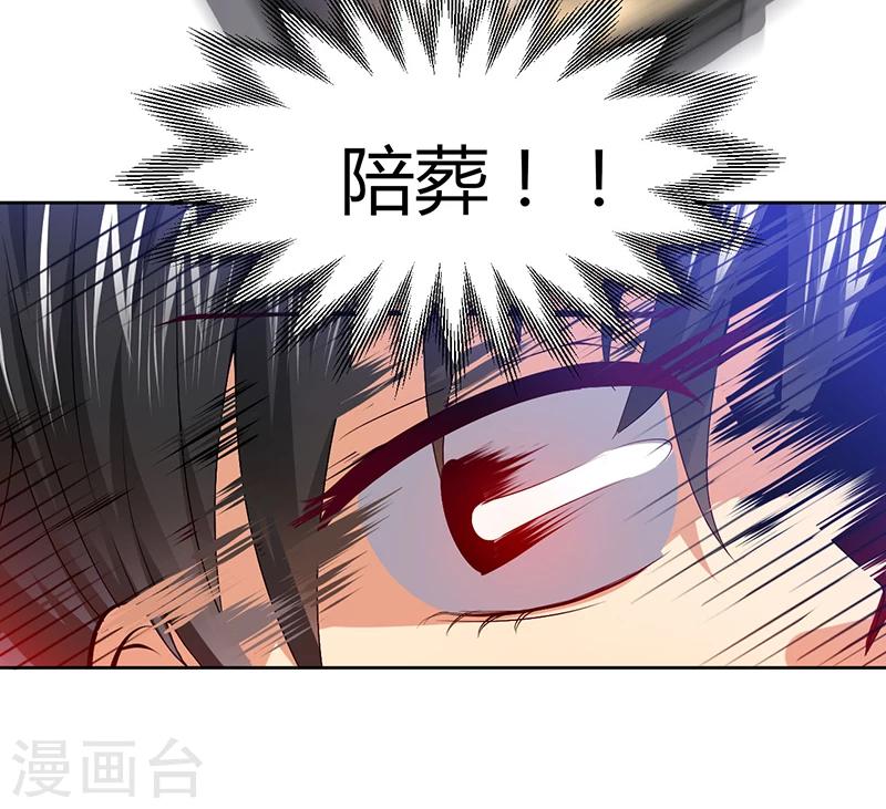 第12话 殊死一搏-第12话