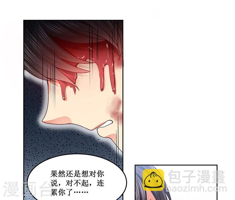 第12话 殊死一搏-第12话