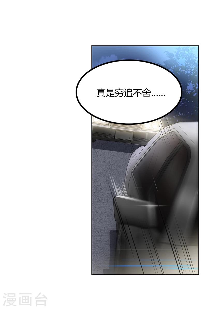 第12话 殊死一搏-第12话