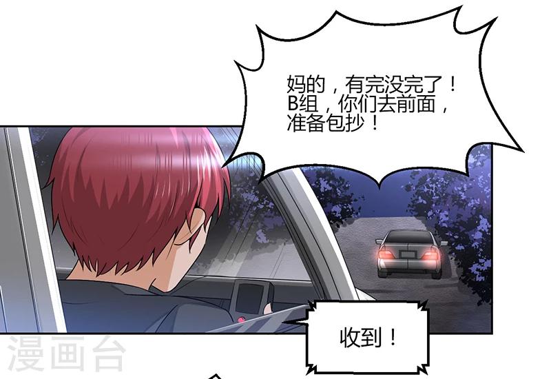 第12话 殊死一搏-第12话