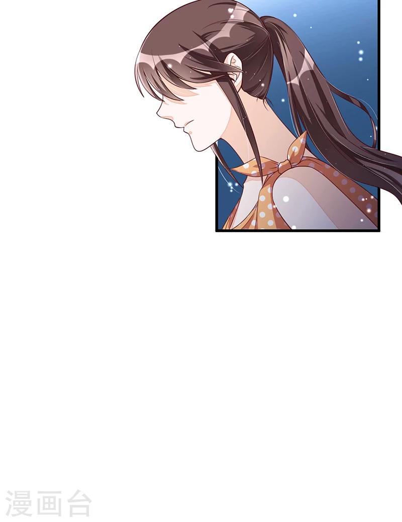 第112话 特别的感觉-第112话