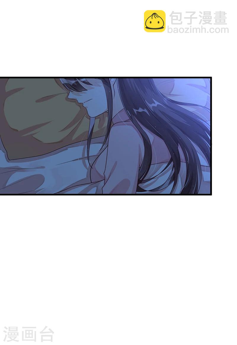 第112话 特别的感觉-第112话