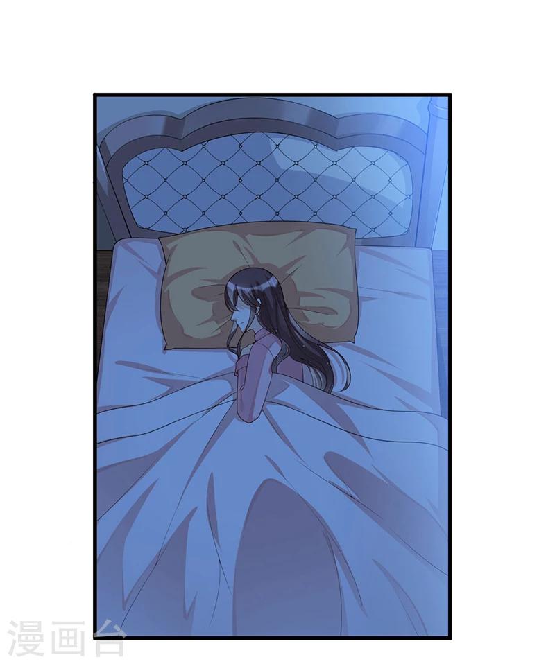 第112话 特别的感觉-第112话