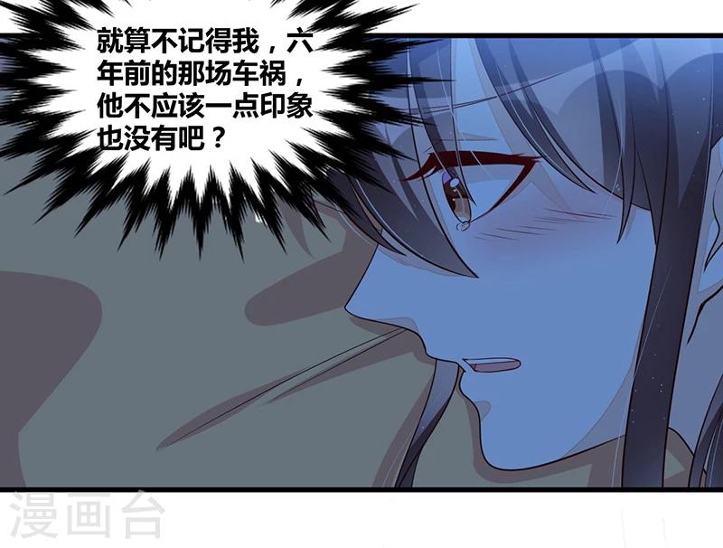 第112话 特别的感觉-第112话