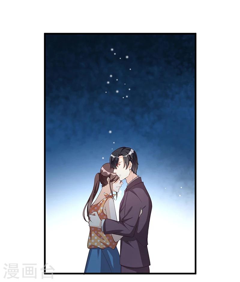 第112话 特别的感觉-第112话