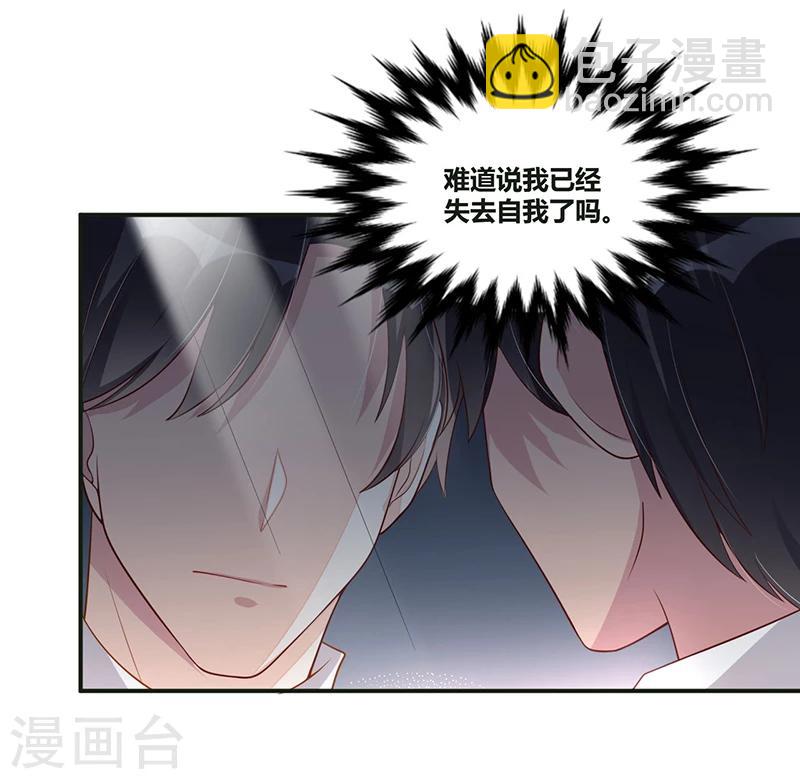 第112话 特别的感觉-第112话