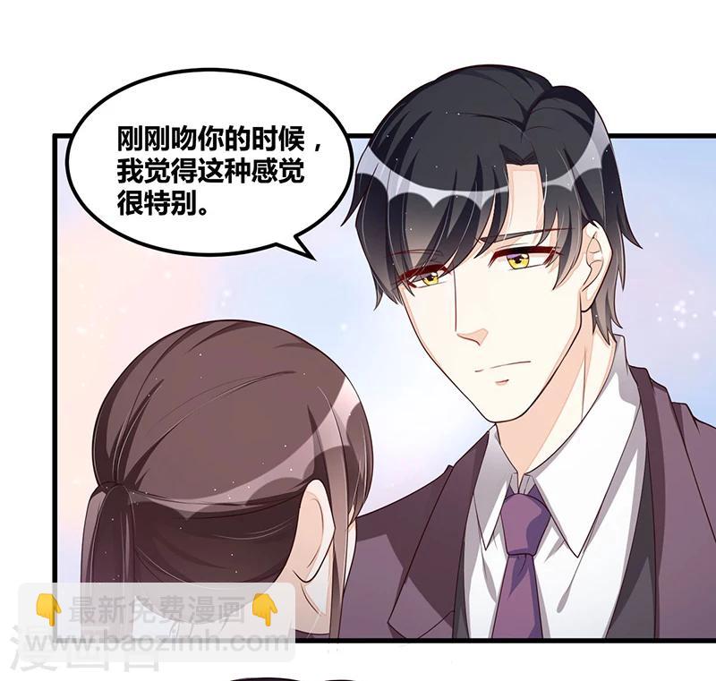 第112话 特别的感觉-第112话