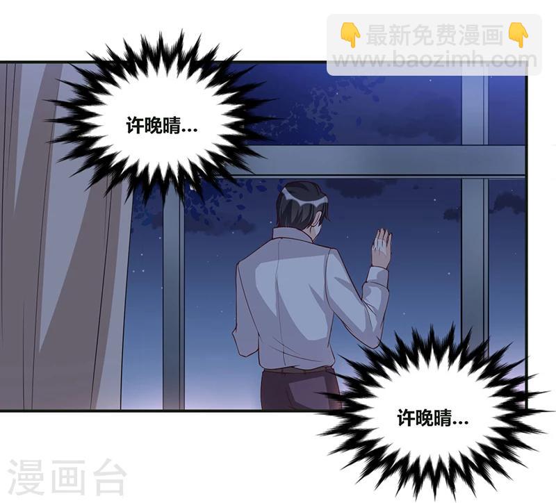 第112话 特别的感觉-第112话