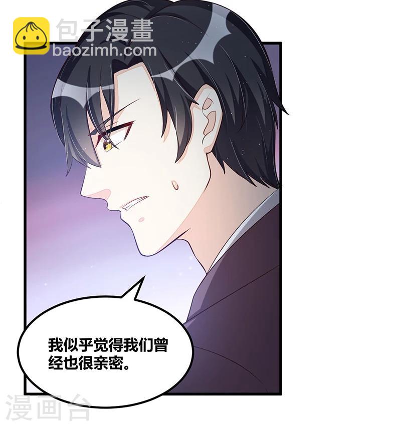 第112话 特别的感觉-第112话