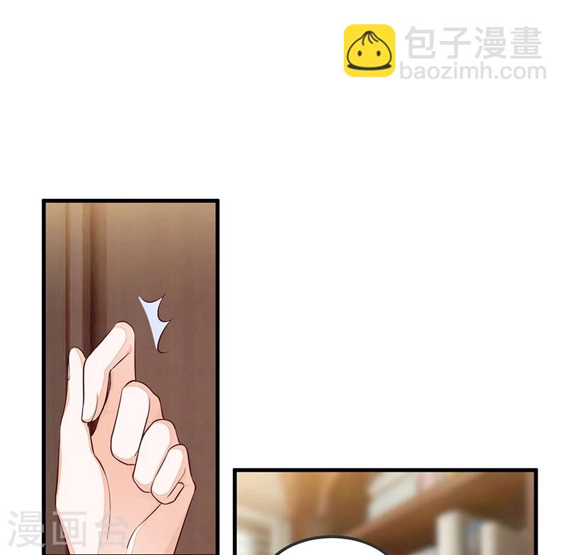 第114话 疗伤-第114话