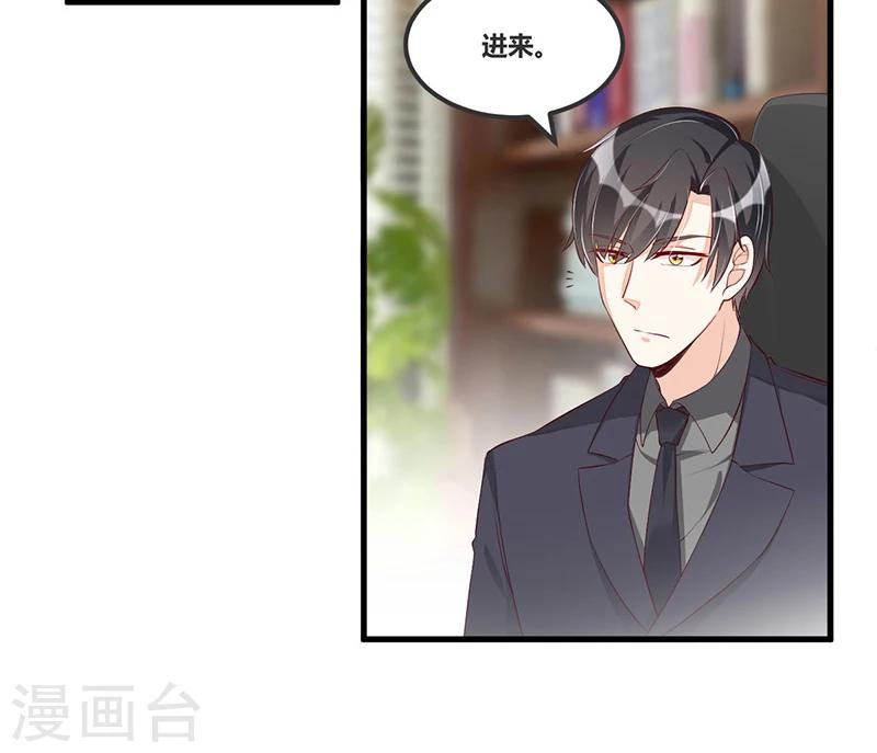 第114话 疗伤-第114话