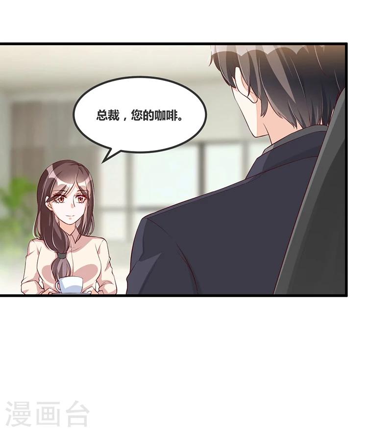 第114话 疗伤-第114话