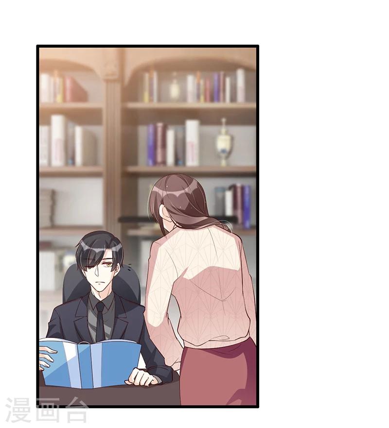 第114话 疗伤-第114话