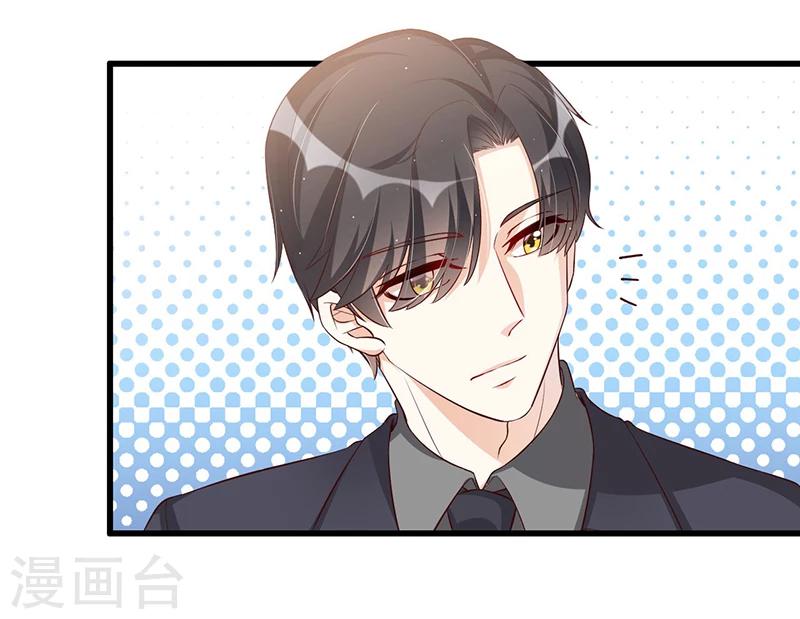 第114话 疗伤-第114话