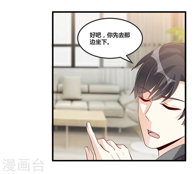 第114话 疗伤-第114话