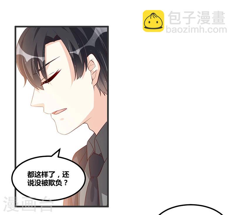 第114话 疗伤-第114话