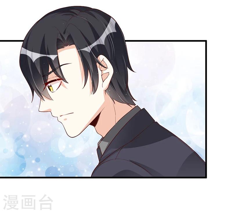 第114话 疗伤-第114话