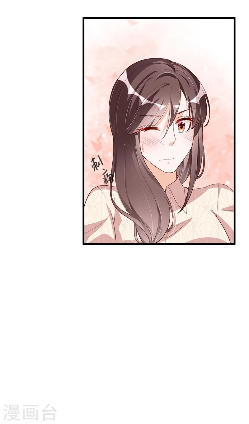 第114话 疗伤-第114话