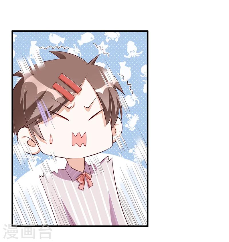 第114话 疗伤-第114话