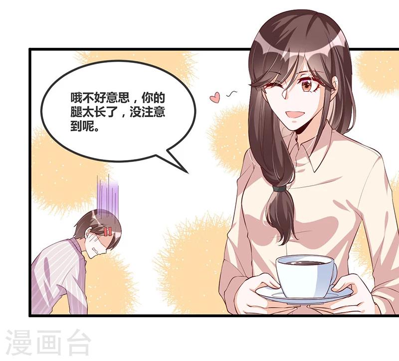 第114话 疗伤-第114话