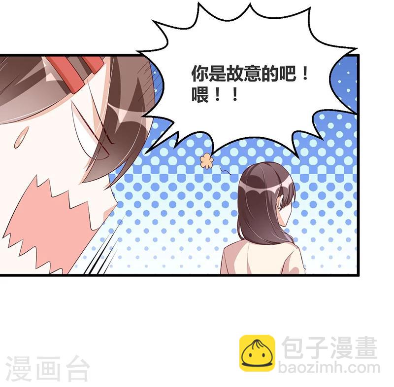 第114话 疗伤-第114话